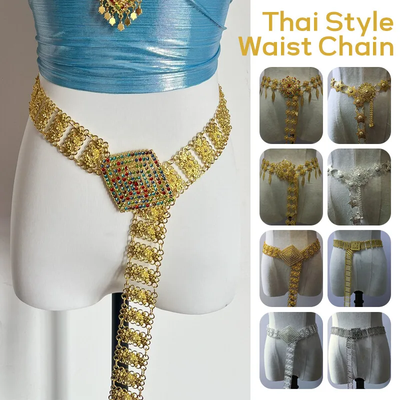 1PC Metal Thailand Waist Chain - Body Jewelry Gold 评论和价格